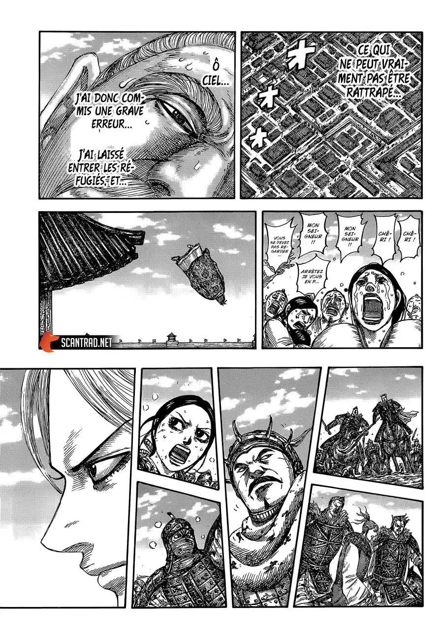 Kingdom 635 page 13