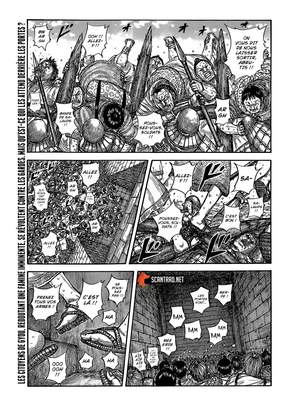 Kingdom 635 page 2