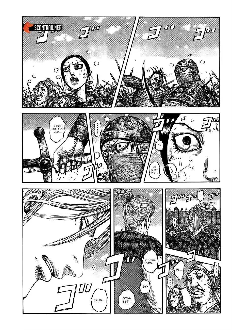Kingdom 635 page 4