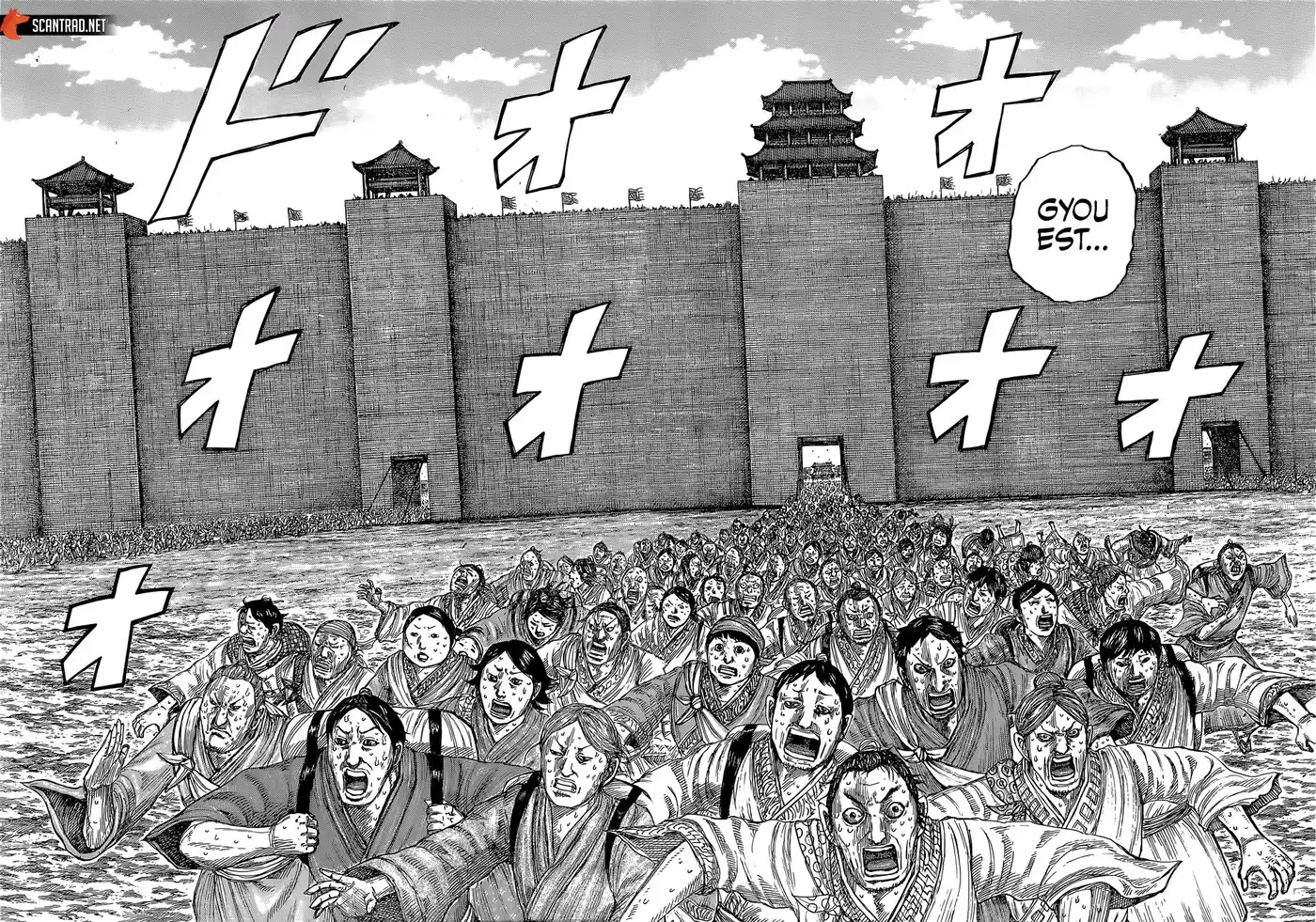 Kingdom 635 page 5