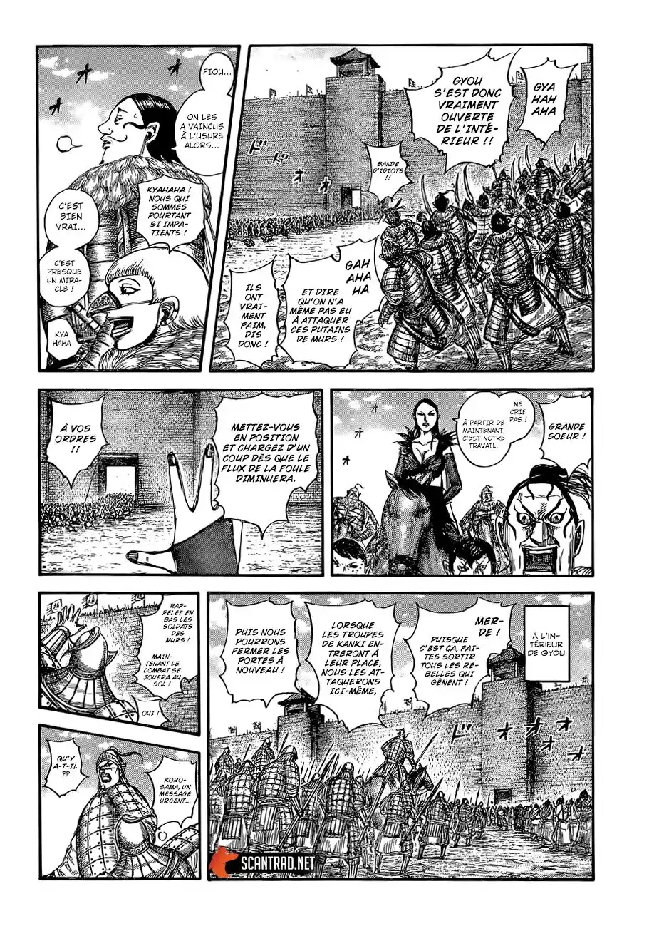 Kingdom 635 page 6