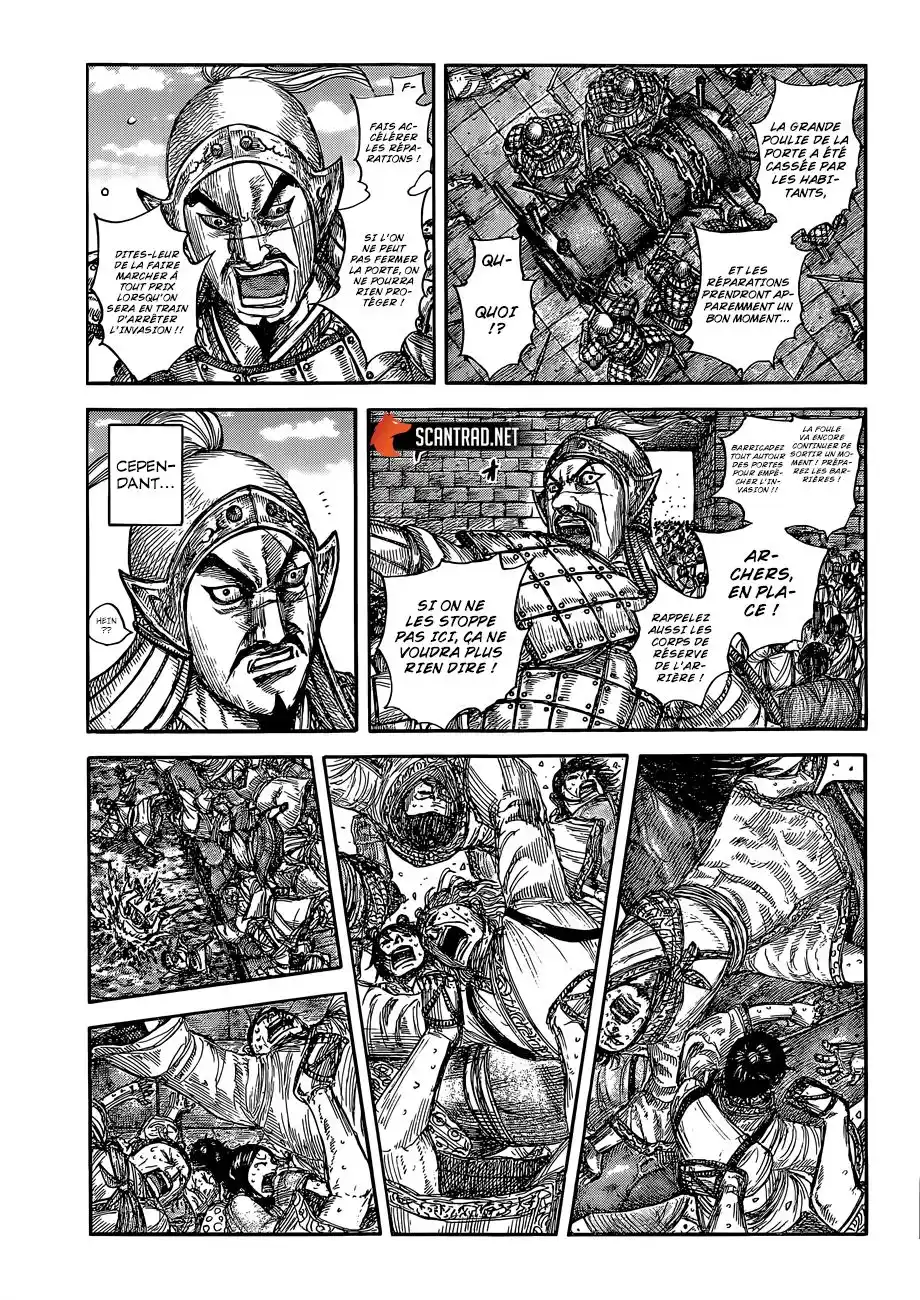 Kingdom 635 page 7