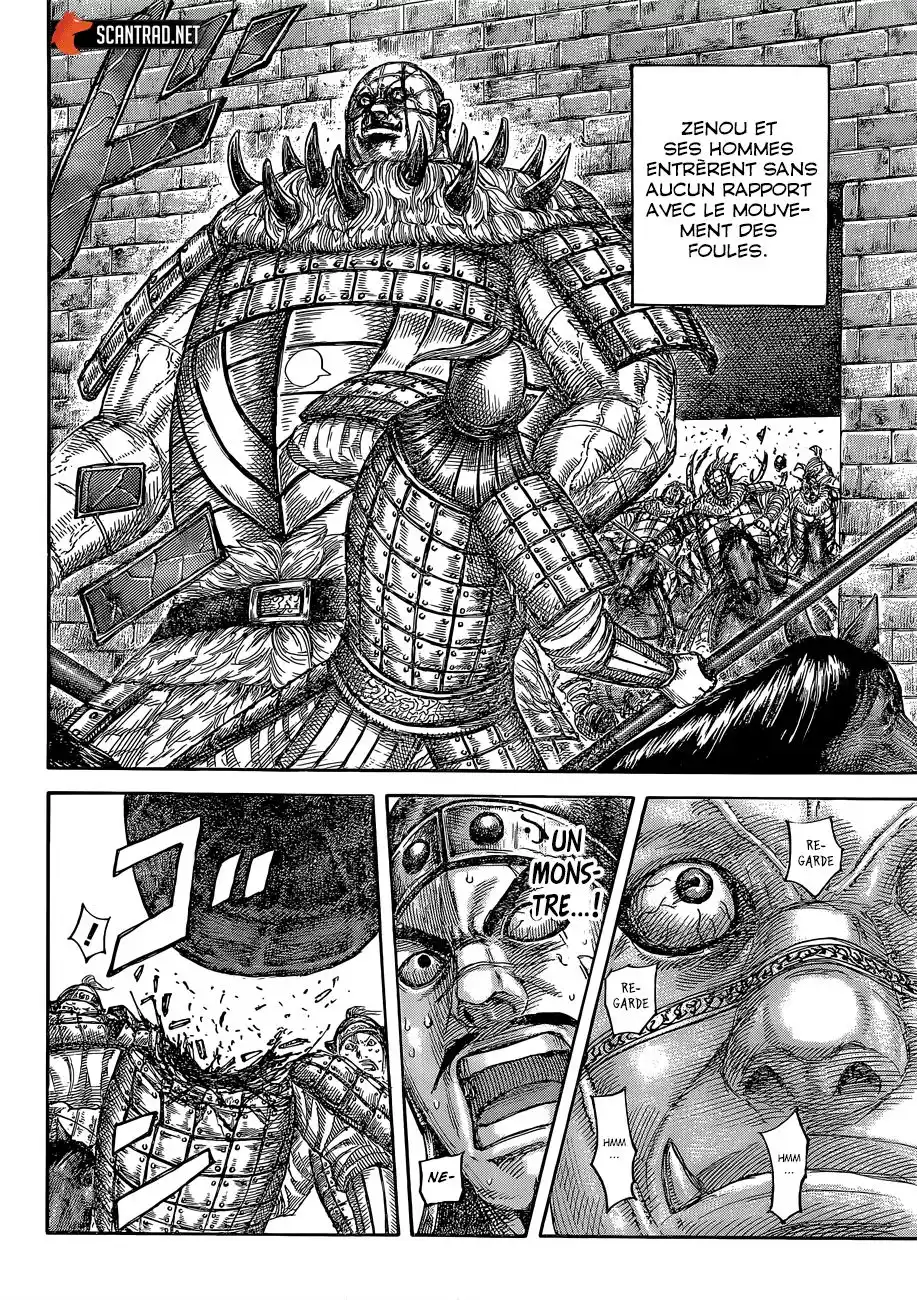 Kingdom 635 page 8