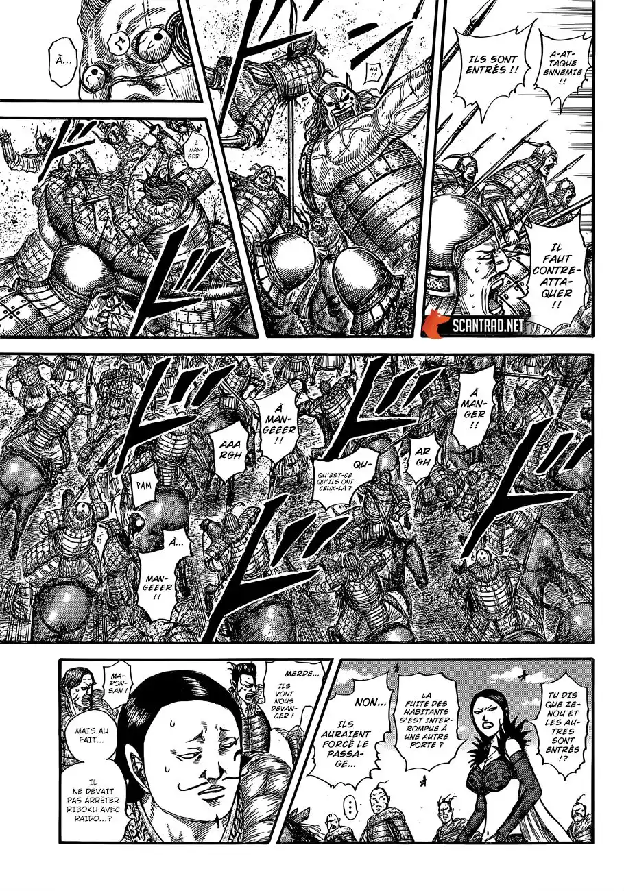 Kingdom 635 page 9