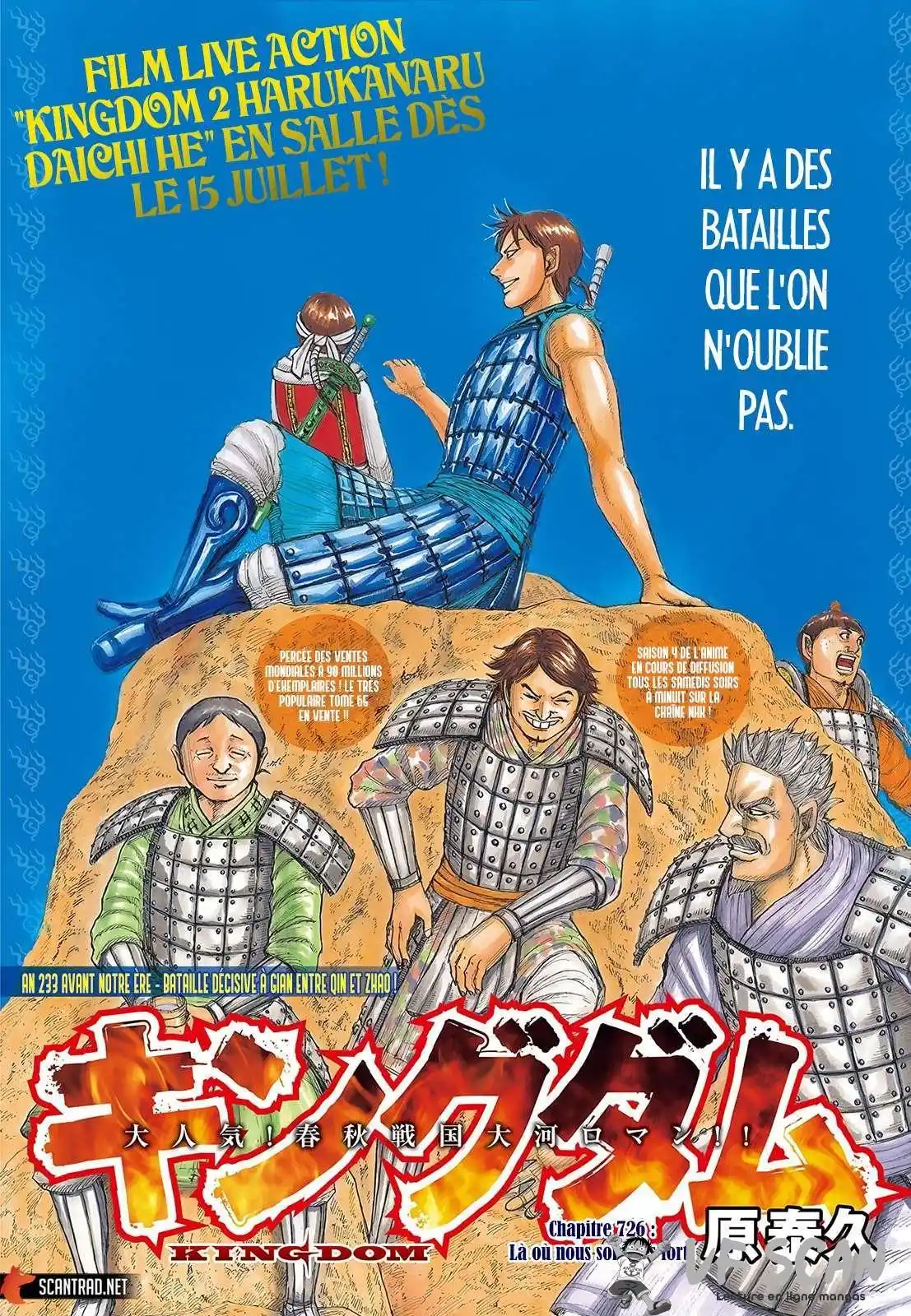 Kingdom 726 page 1