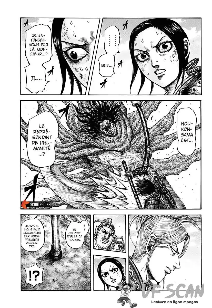 Kingdom 623 page 1