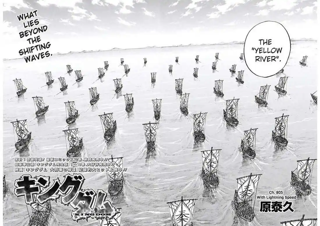 Kingdom 805 page 2