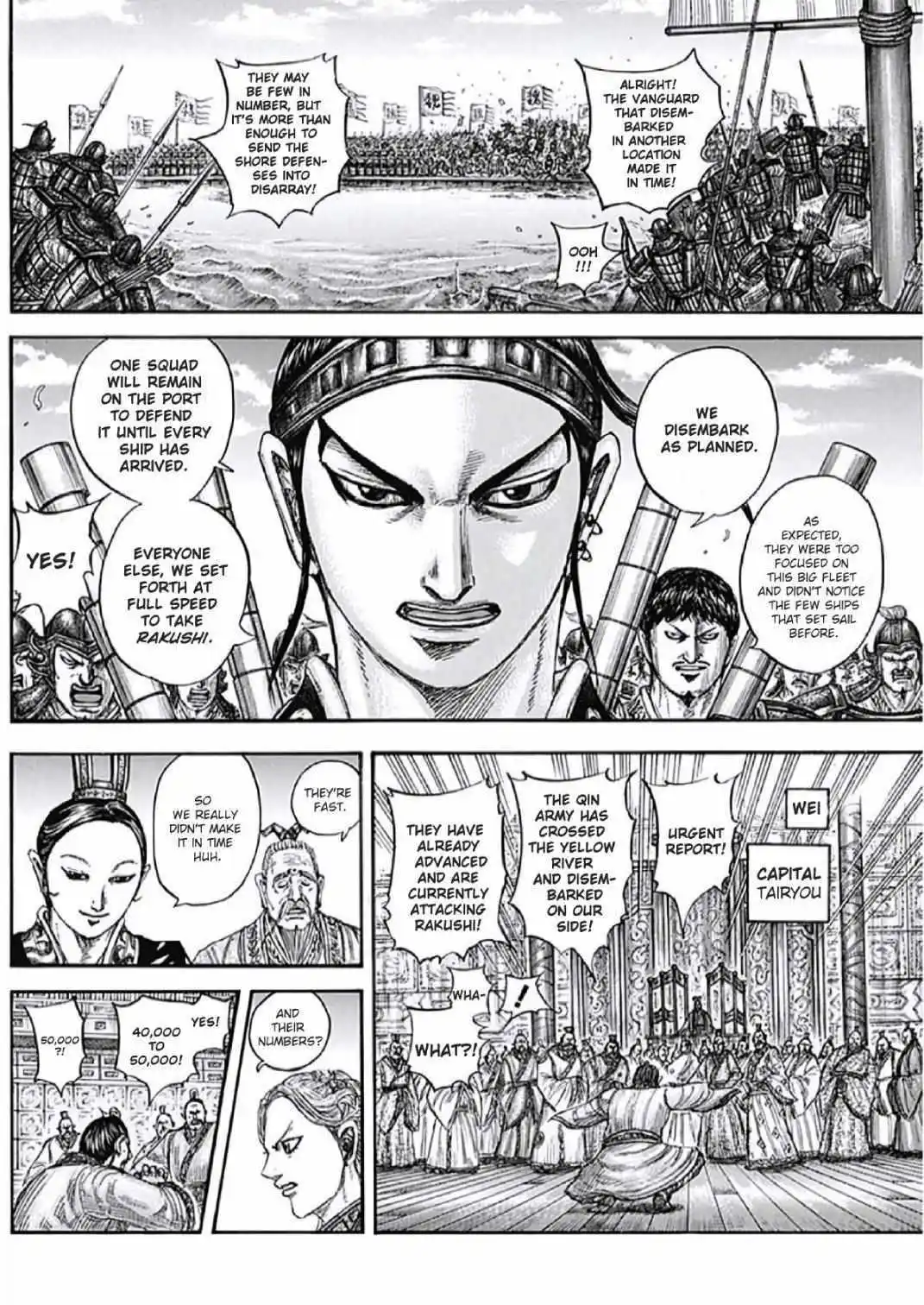 Kingdom 805 page 4