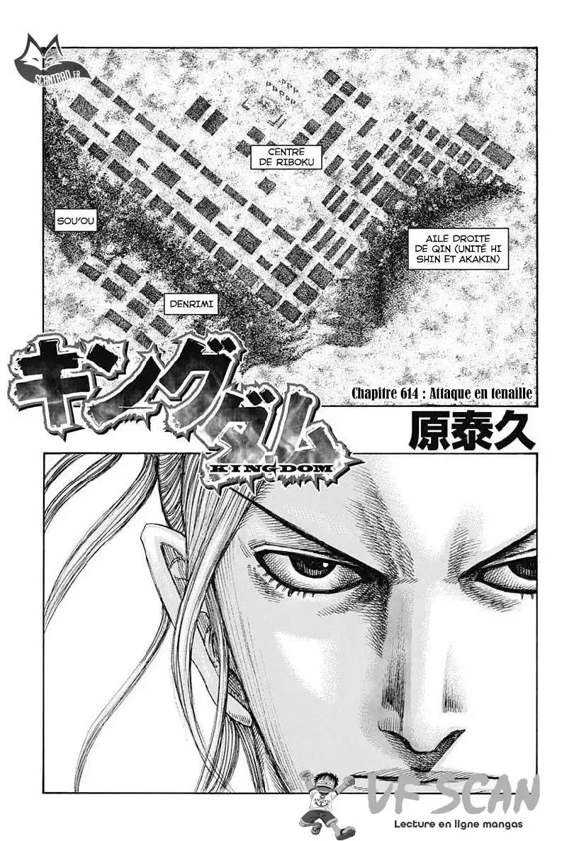 Kingdom 614 page 1