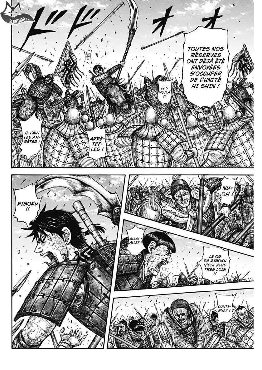 Kingdom 614 page 4
