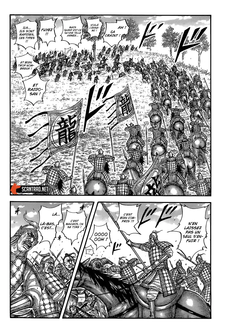 Kingdom 683 page 12