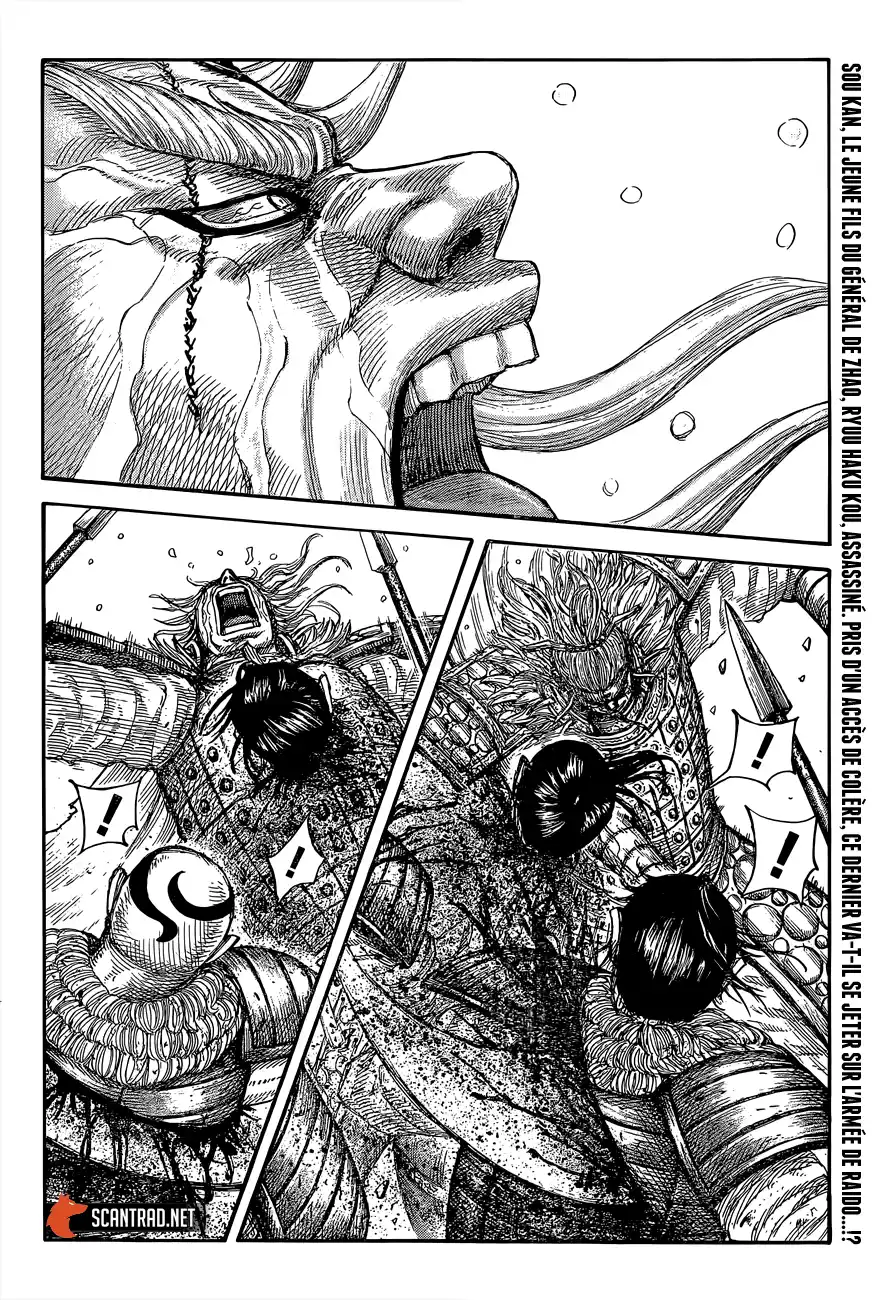 Kingdom 683 page 2
