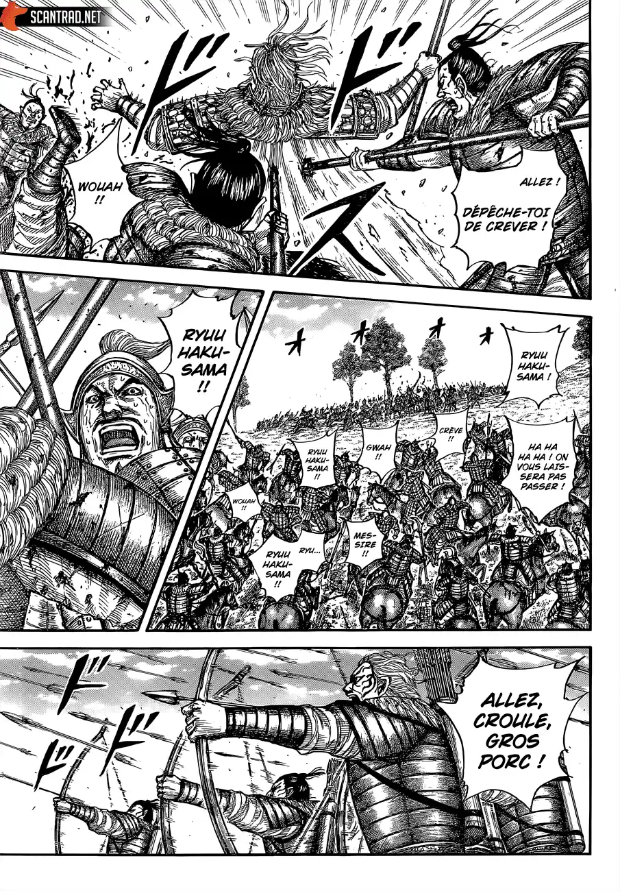 Kingdom 683 page 3