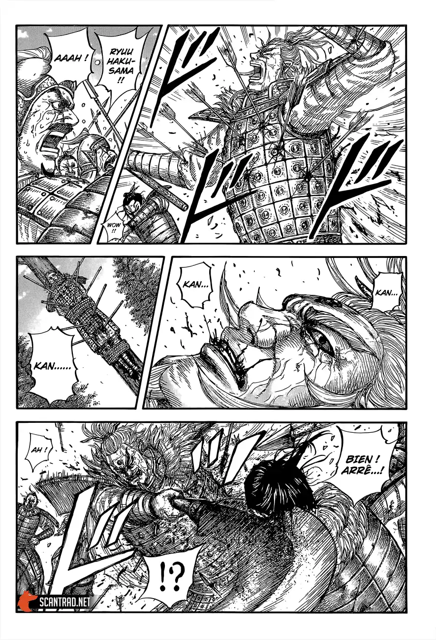 Kingdom 683 page 4
