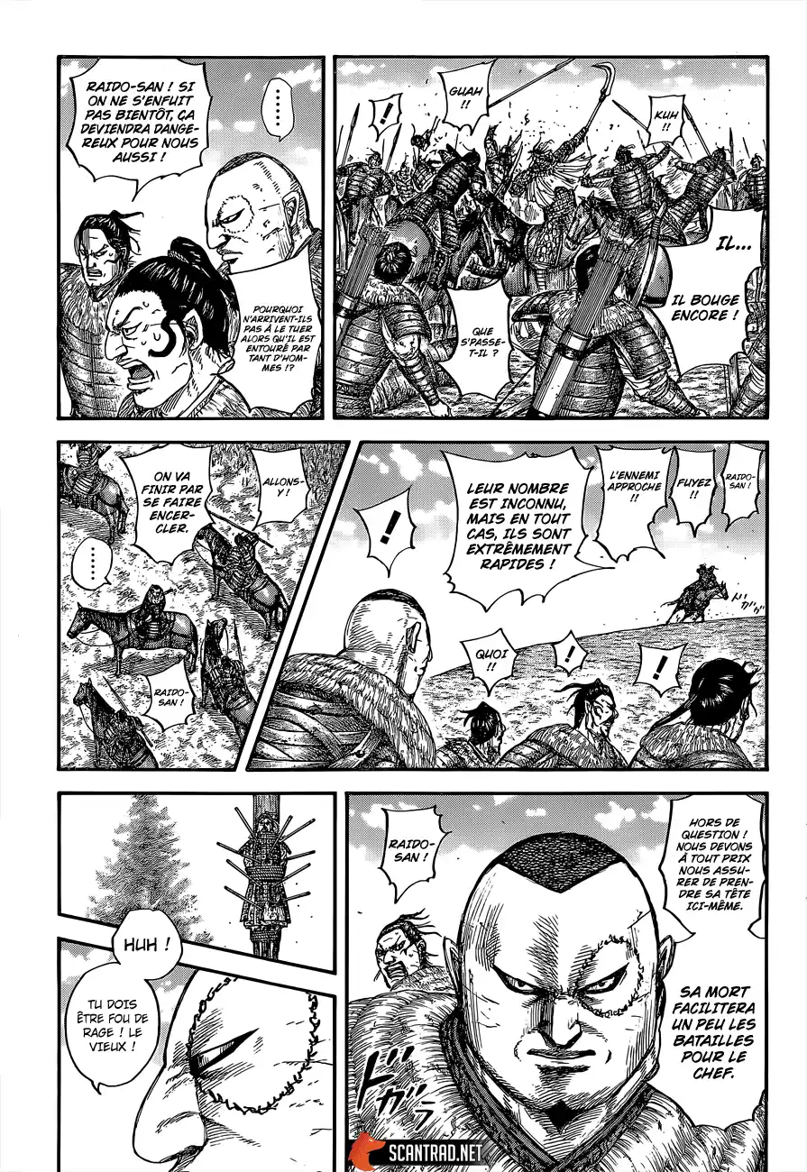 Kingdom 683 page 5