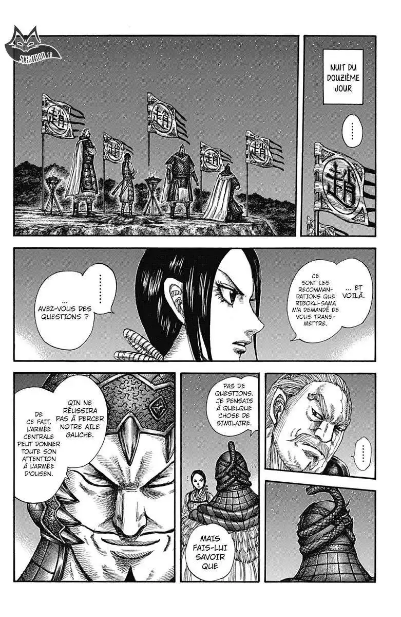 Kingdom 583 page 2