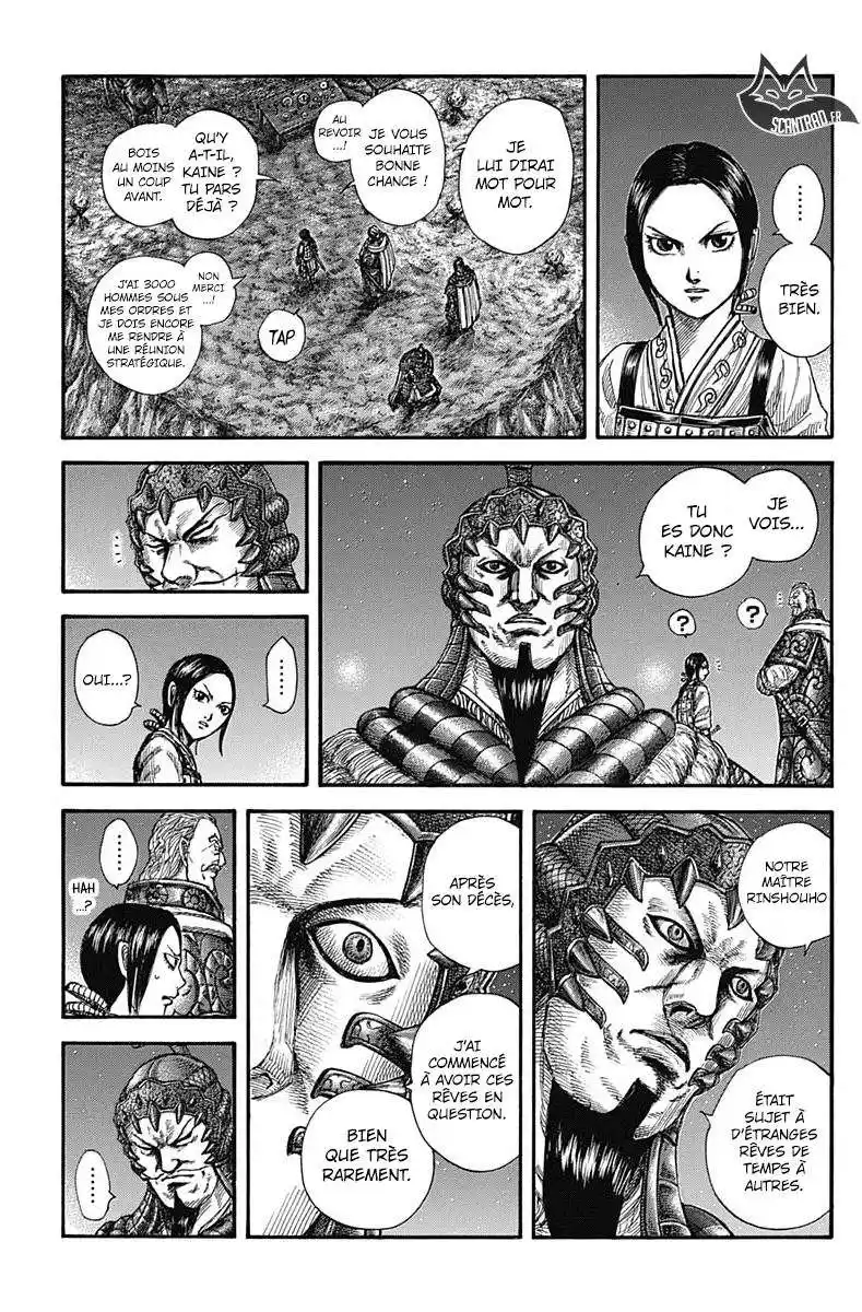 Kingdom 583 page 3