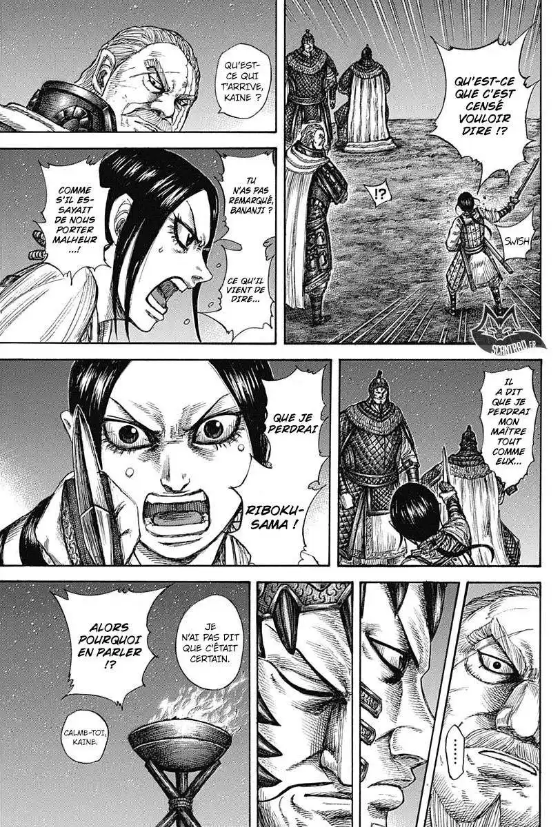 Kingdom 583 page 5