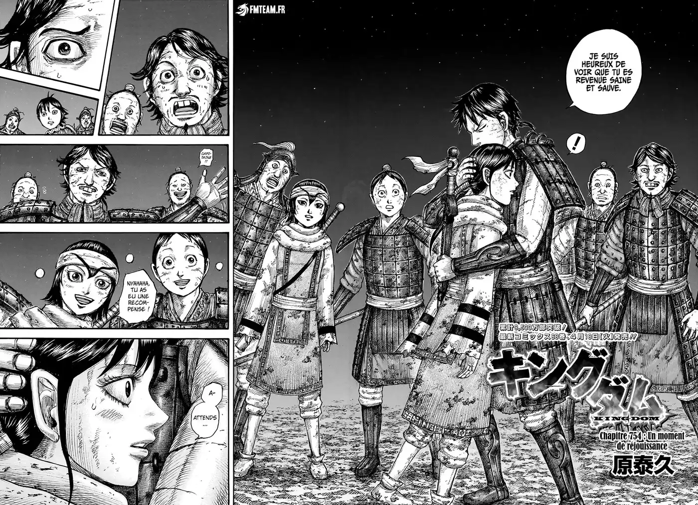 Kingdom 754 page 2
