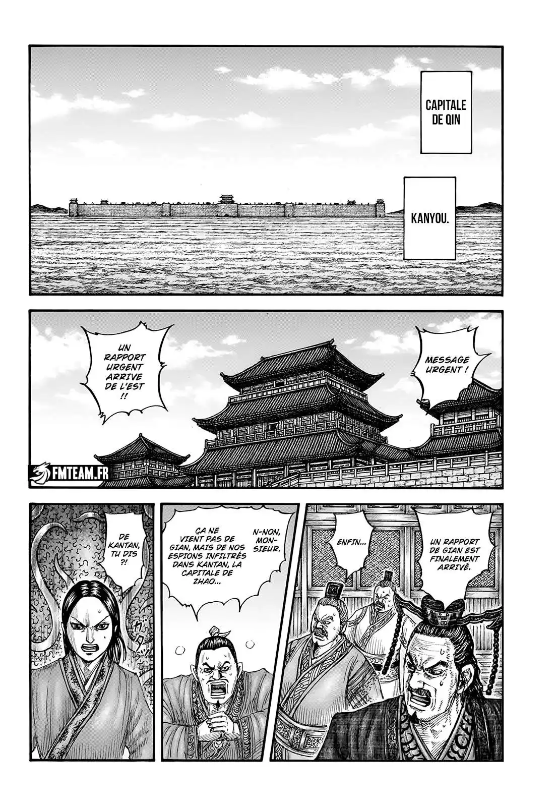 Kingdom 754 page 5