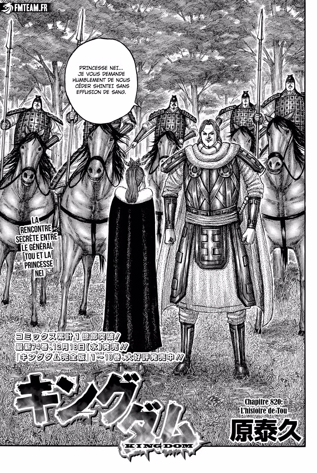Kingdom 820 page 1