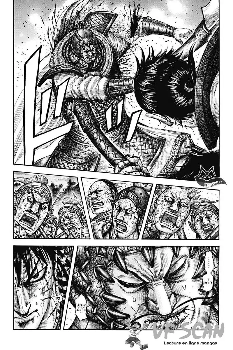 Kingdom 599 page 1