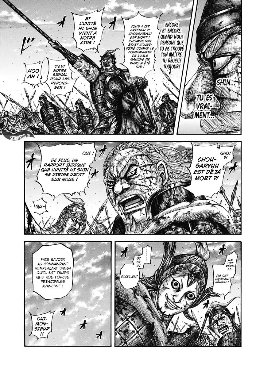 Kingdom 599 page 8
