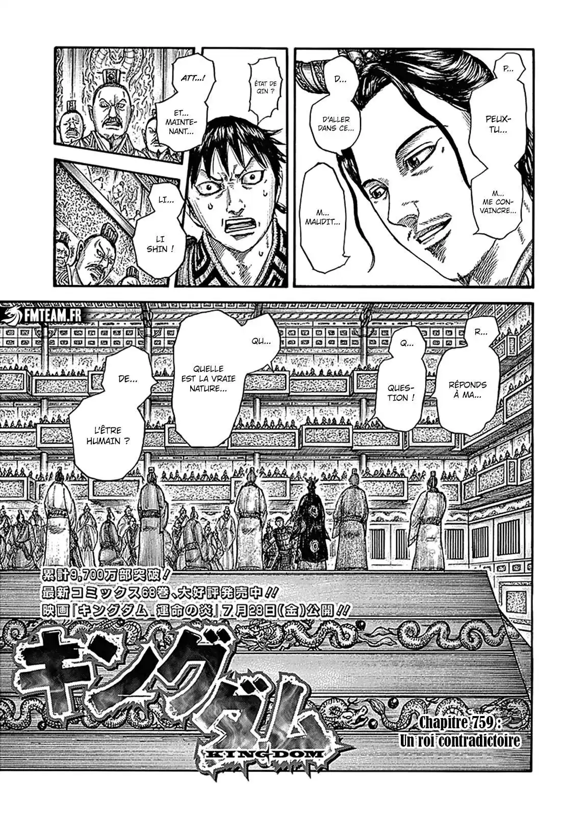 Kingdom 759 page 1