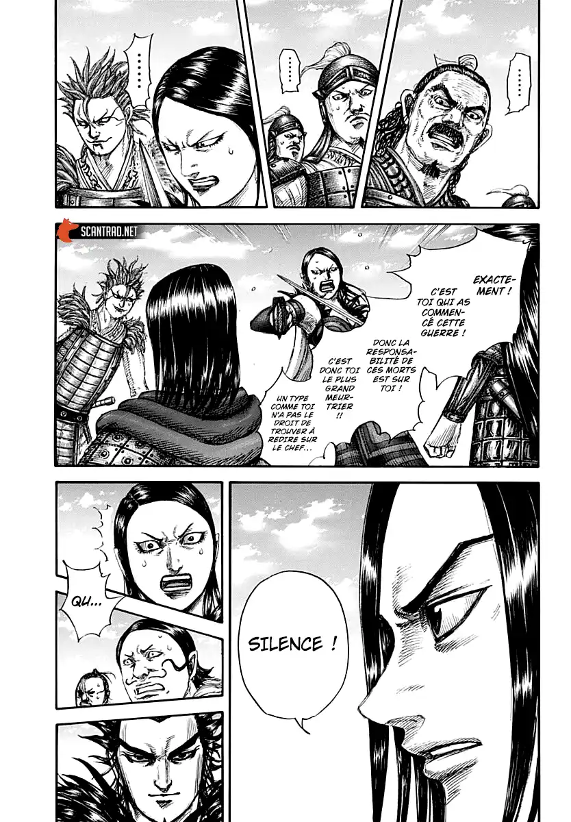 Kingdom 699 page 3