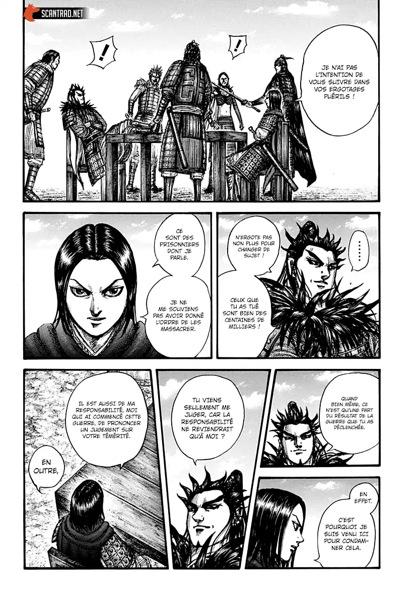 Kingdom 699 page 4