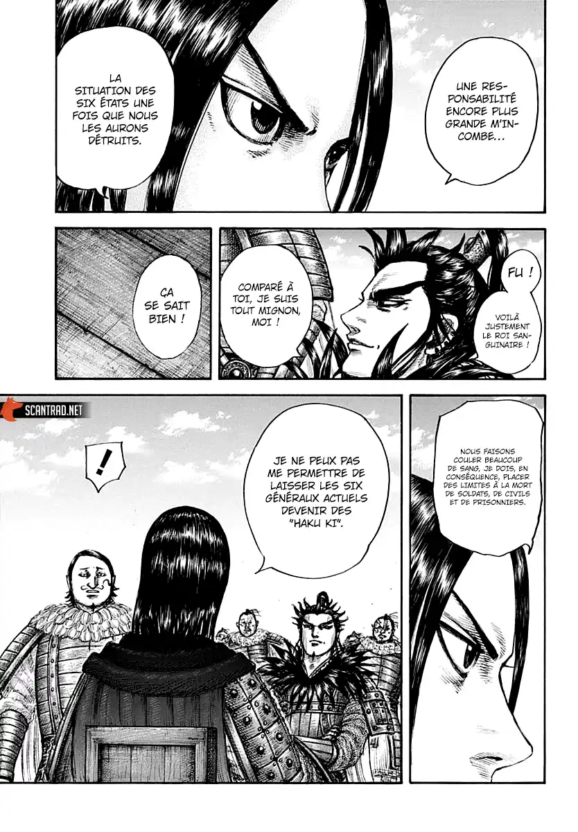 Kingdom 699 page 5