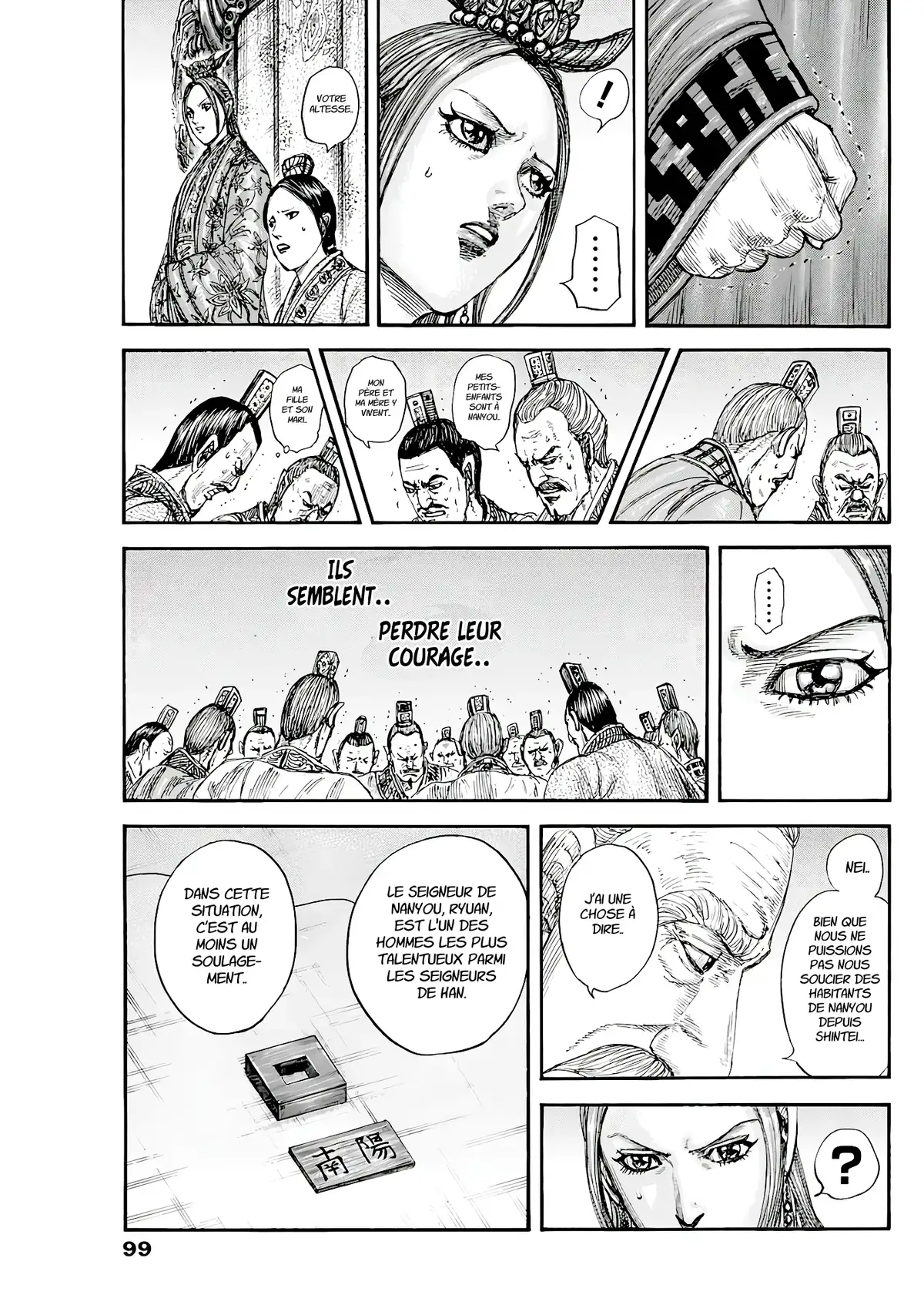 Kingdom 807 page 5