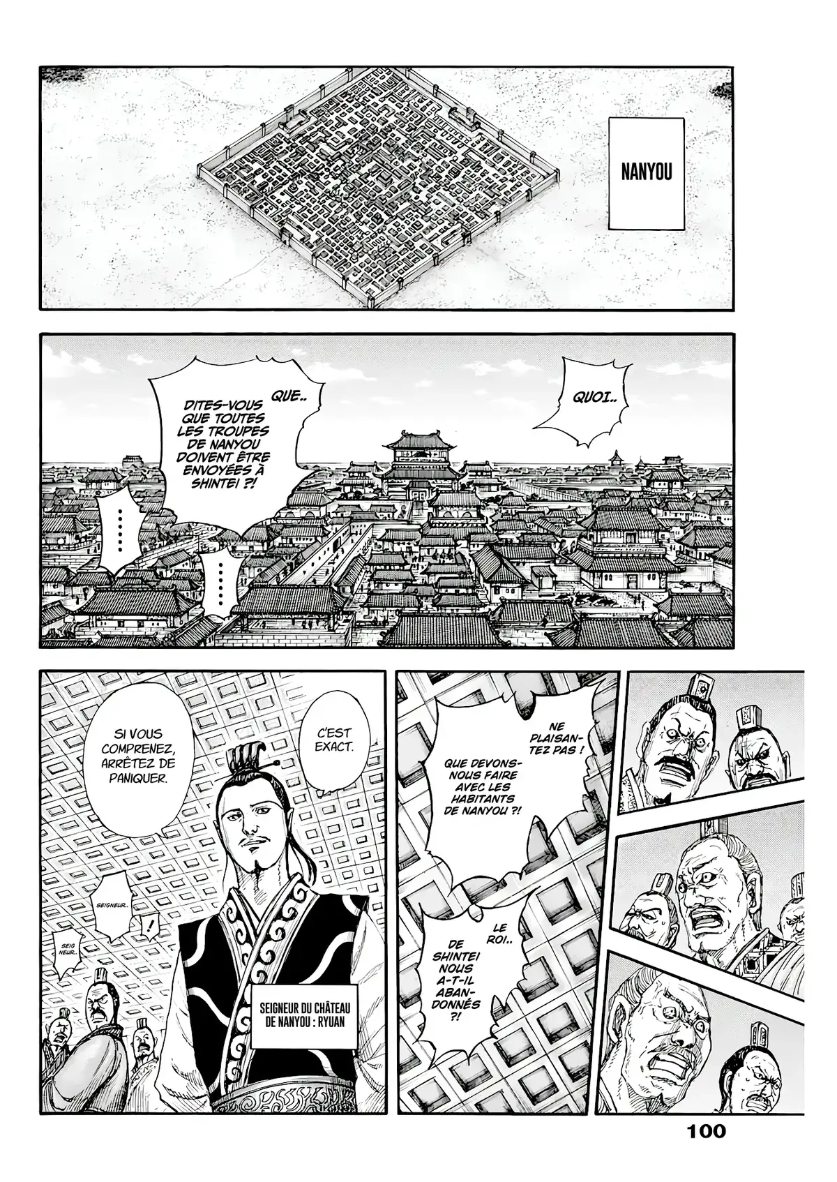 Kingdom 807 page 6