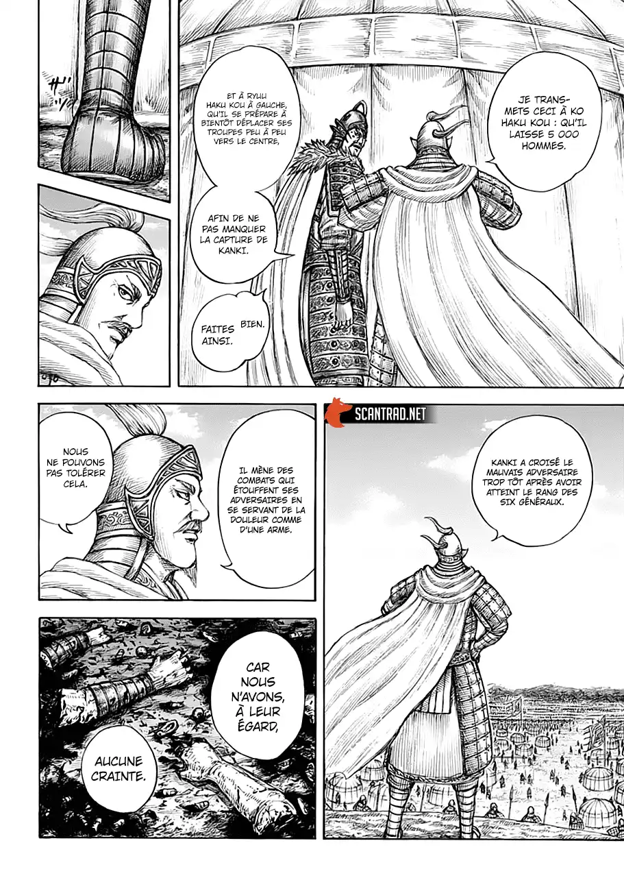 Kingdom 687 page 10