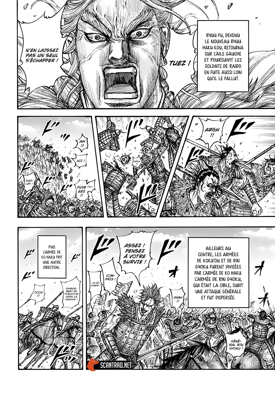 Kingdom 687 page 3