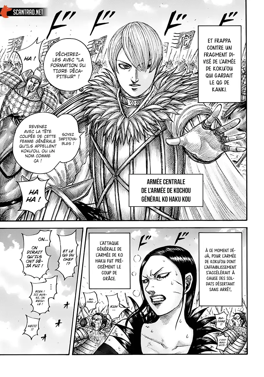 Kingdom 687 page 4