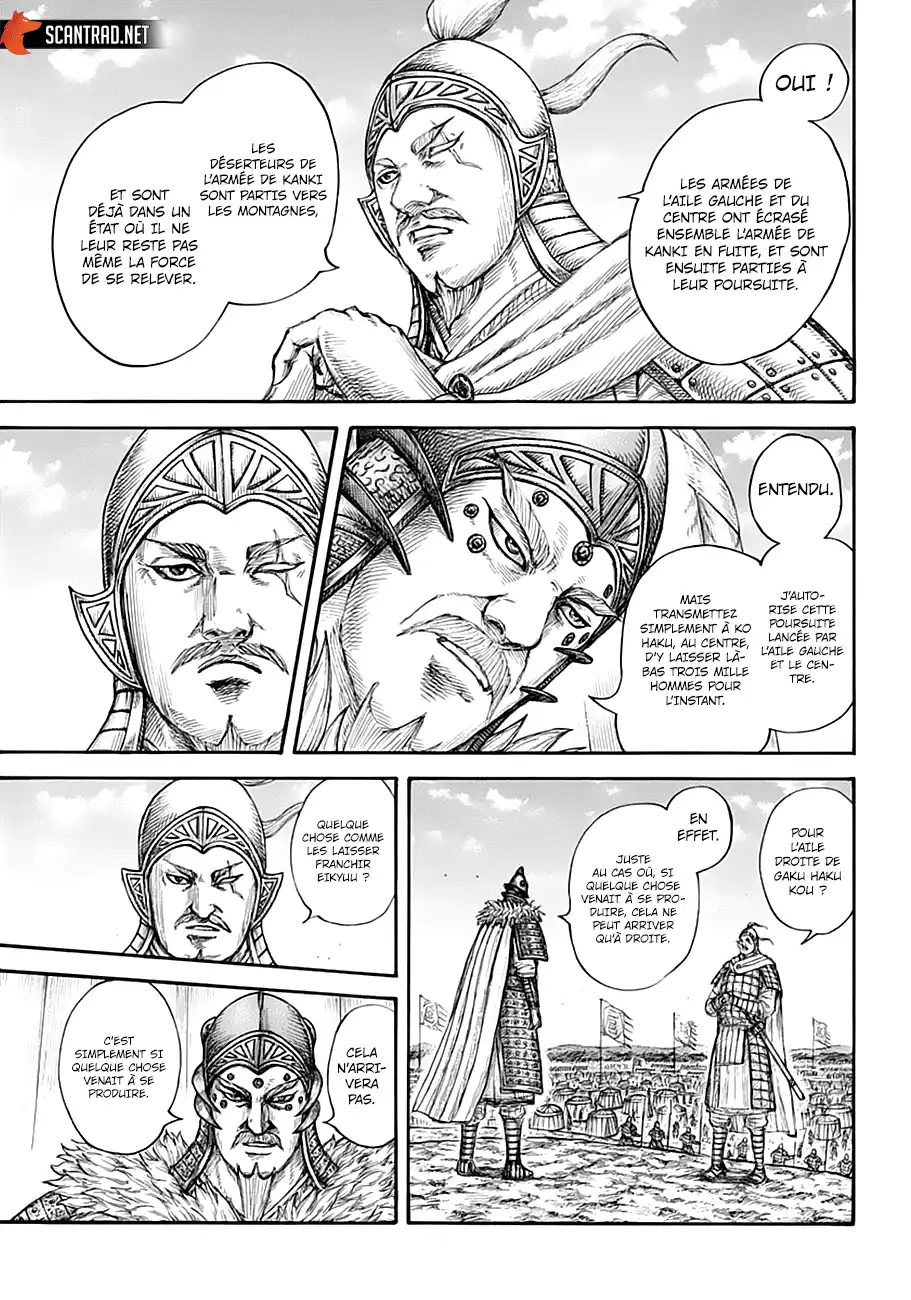 Kingdom 687 page 7