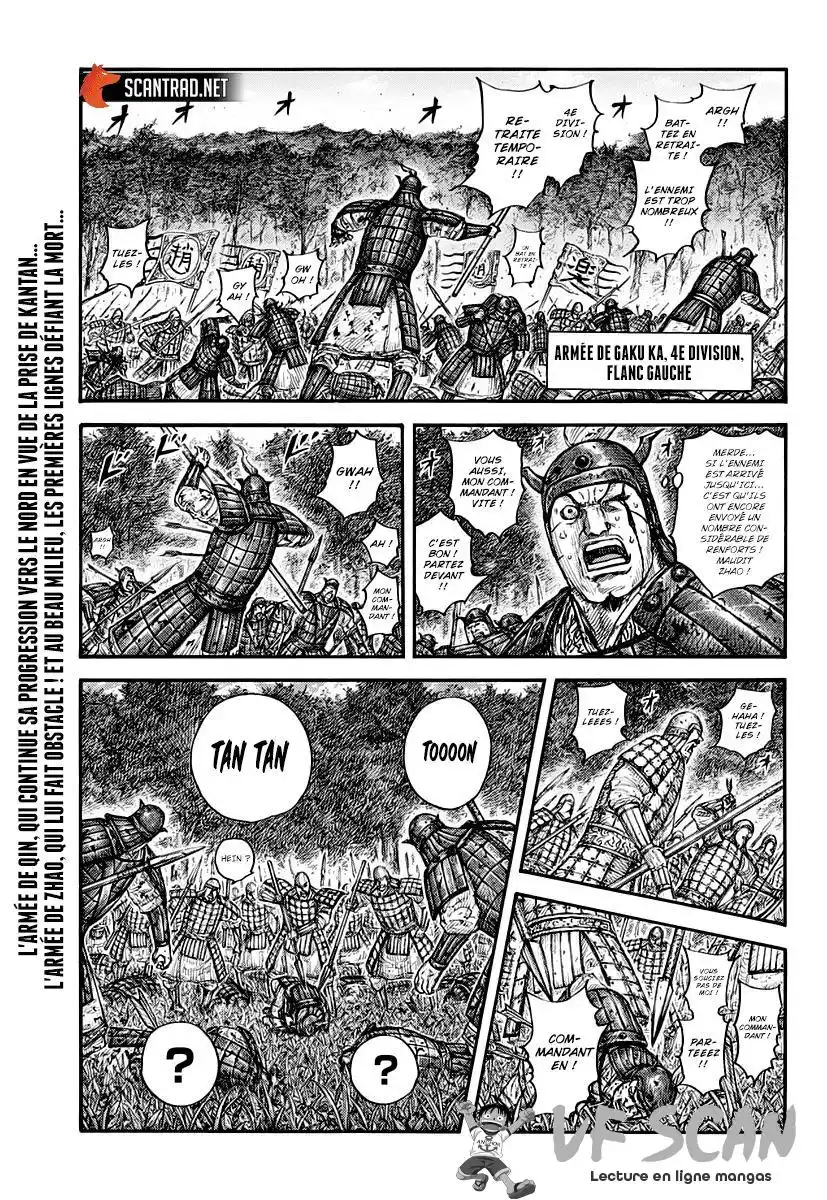 Kingdom 663 page 1