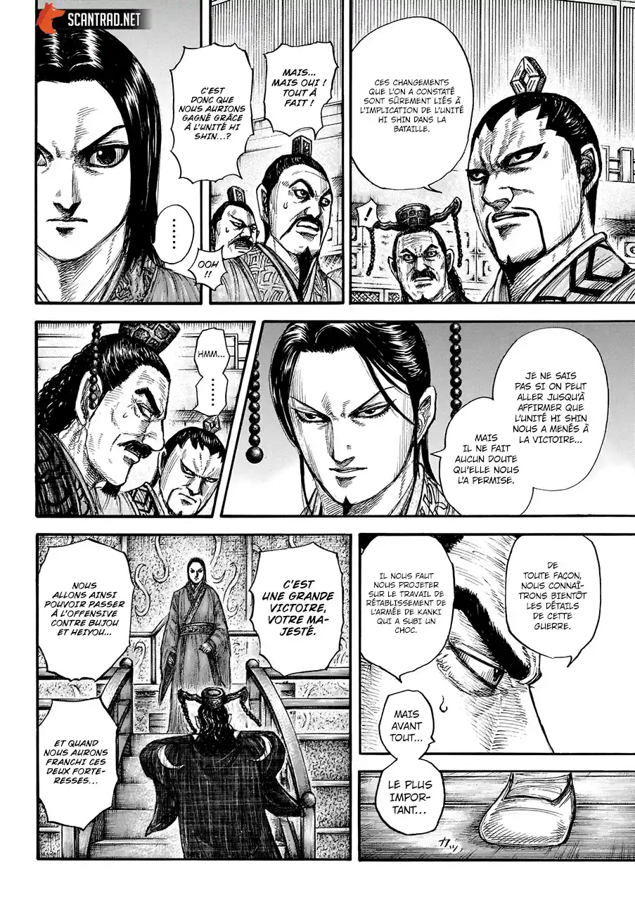 Kingdom 696 page 4