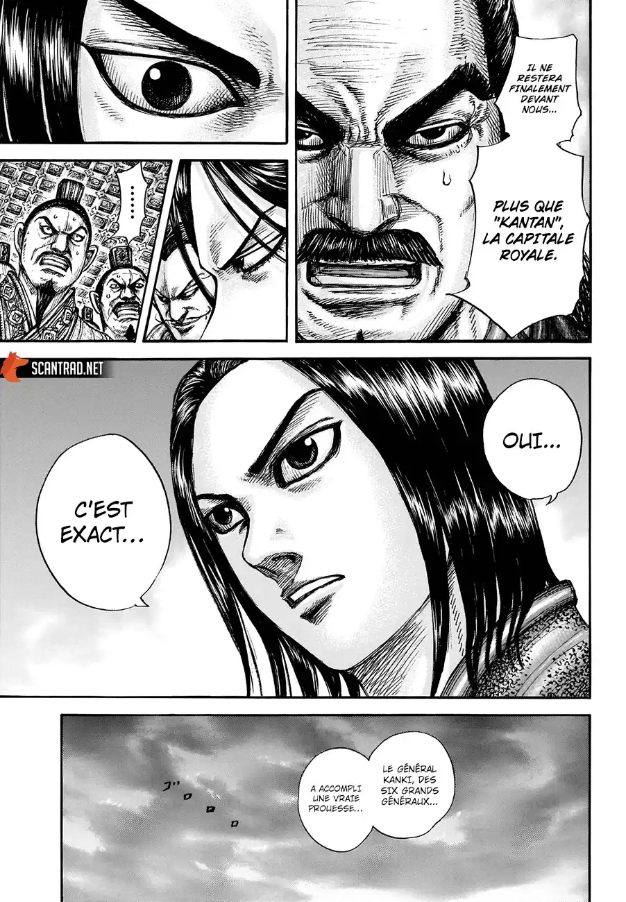 Kingdom 696 page 5