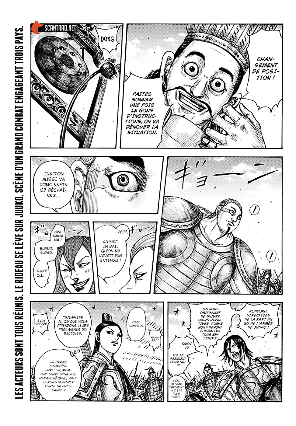 Kingdom 653 page 1