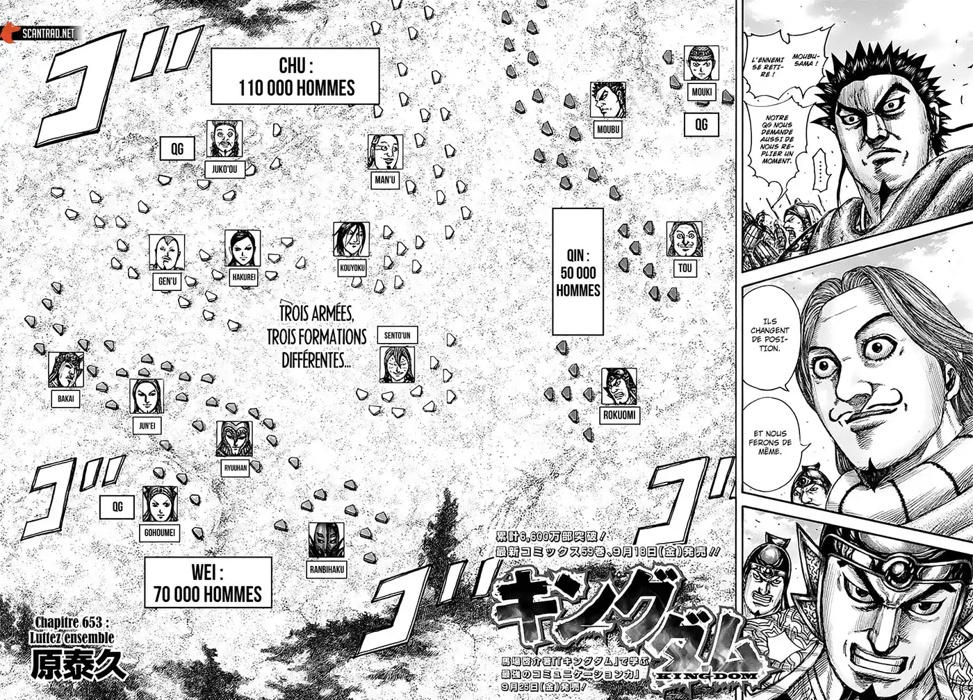 Kingdom 653 page 2