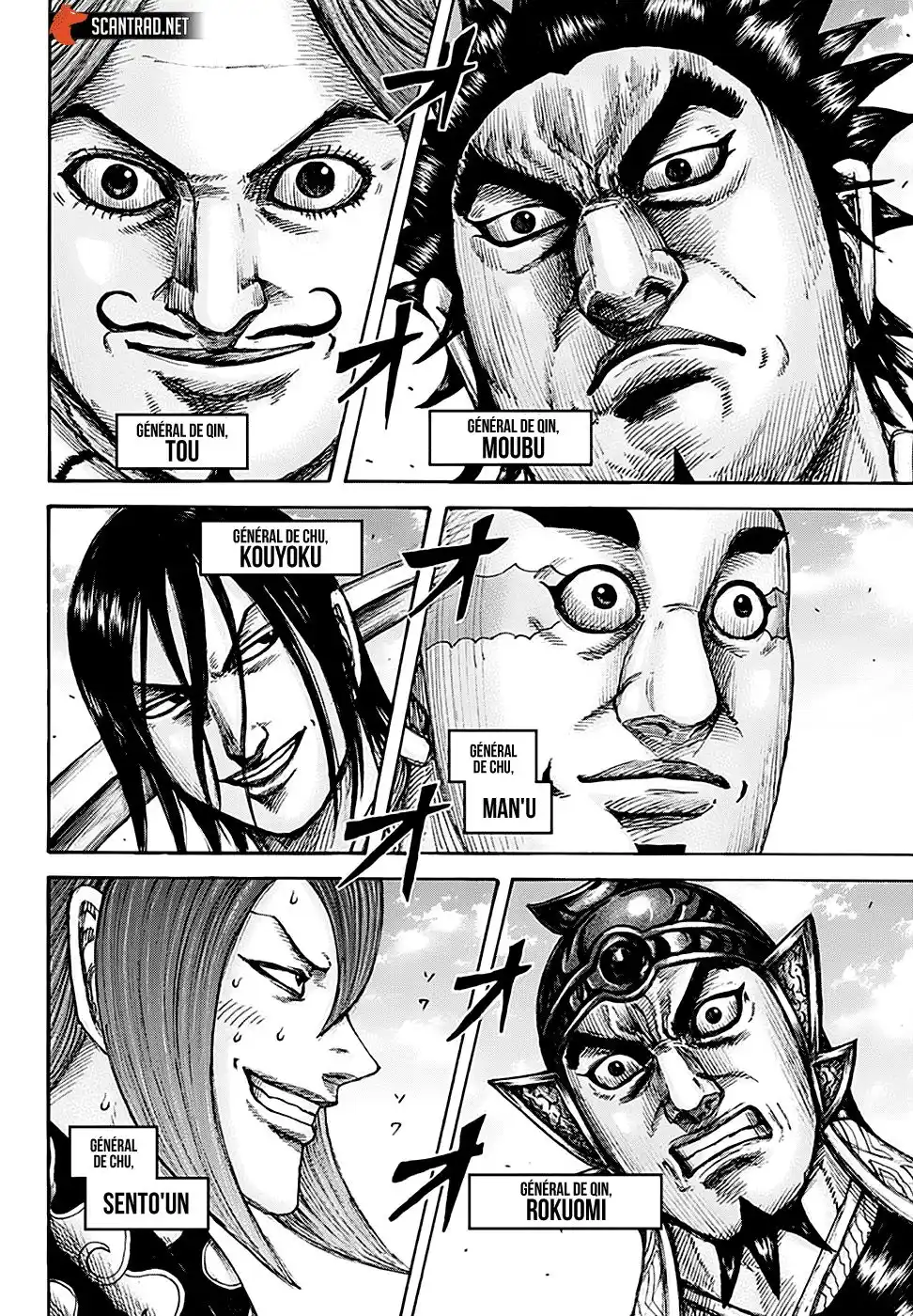Kingdom 653 page 3