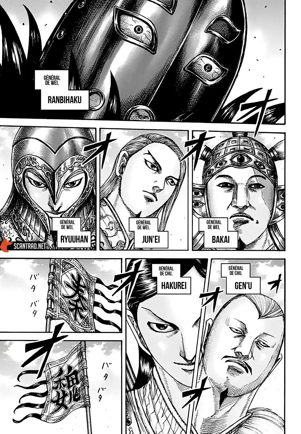 Kingdom 653 page 4