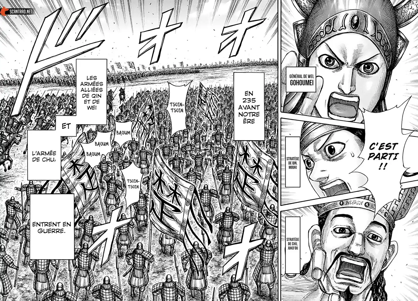 Kingdom 653 page 5