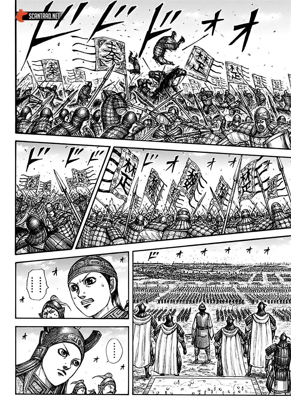 Kingdom 653 page 6
