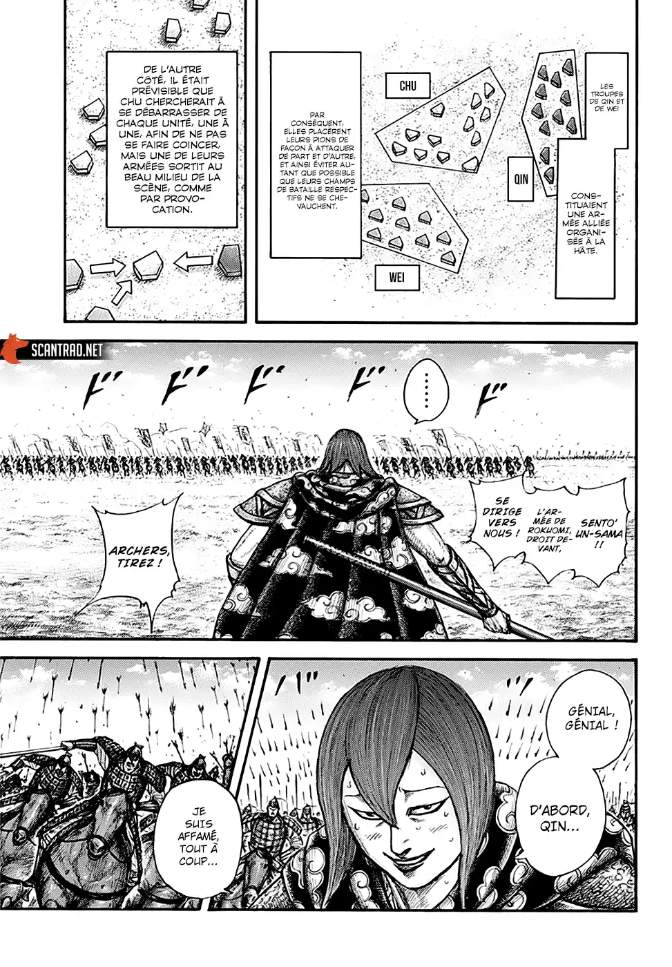 Kingdom 653 page 7