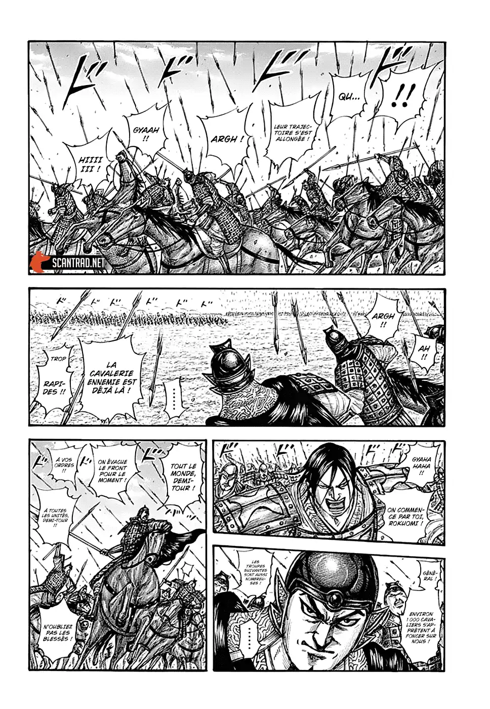 Kingdom 652 page 5