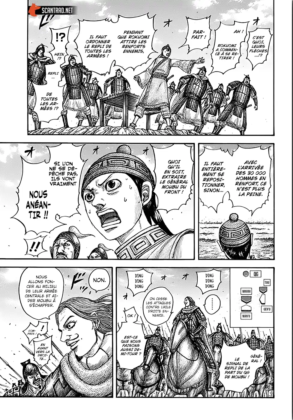 Kingdom 652 page 6