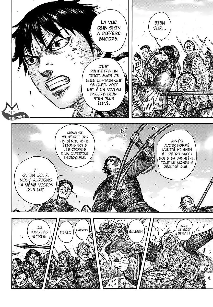 Kingdom 581 page 10